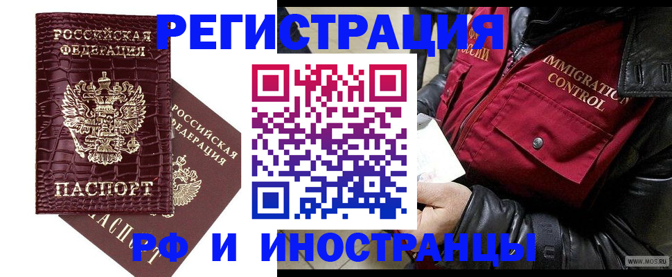 временная регистрация госуслуги в Тюмени