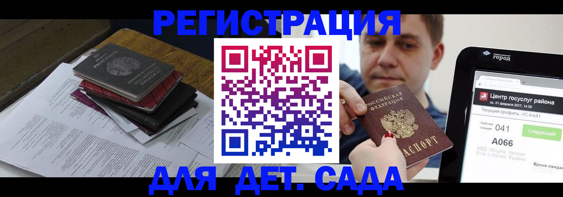 прописка от собственника в Тюмени